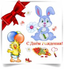 красивая открытка с днем рождения - Открытки с днем рождения для Одноклассников