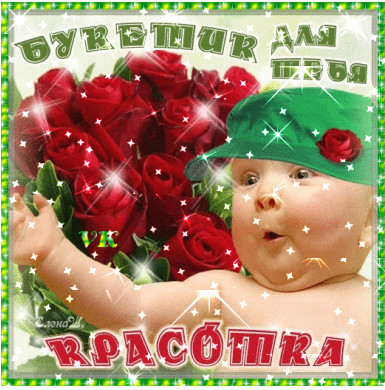 Как отправить открытку в Одноклассниках