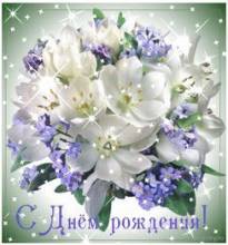 Открытка с днем рождения для девушки - Открытки с днем рождения для Одноклассников