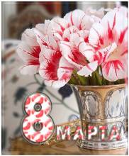 букет цветов 8 марта коды для одноклассников - Открытки 8 марта для Одноклассников