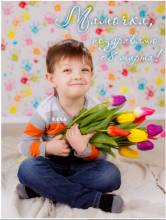 открытка для мамы с 8 марта - Открытки 8 марта для Одноклассников