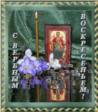Вербное воскресенье - Открытки вербное воскресение для Одноклассников