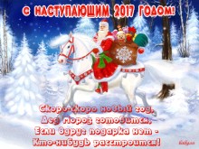 Живые открытки с Новым Годом - Открытки с наступающим Новым Годом для Одноклассников
