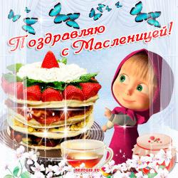 Мерцающая открытка с масленицей - Открытки Бесплатные открытки в одноклассниках для Одноклассников