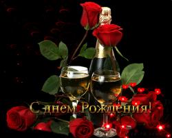 Бокалы и цветы на день рождения - Открытки с днем рождения для Одноклассников