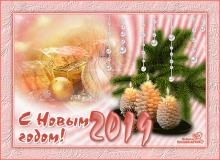поздравительная открытка с Новым Годом - свечи ель новогодние шары открытка