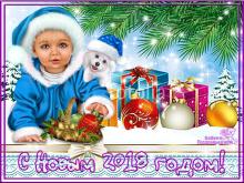поздравительная открытка с Новым Годом - картинка анимированная с новым годом