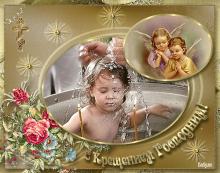 поздравительная открытка с Крещением - Ангелы и девочка открытка