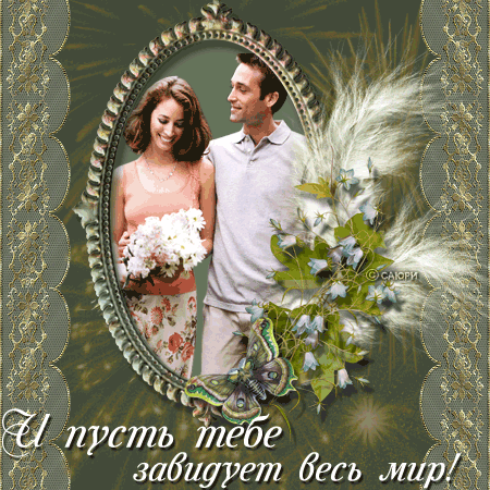 поздравительная открытка с днем свадьбы